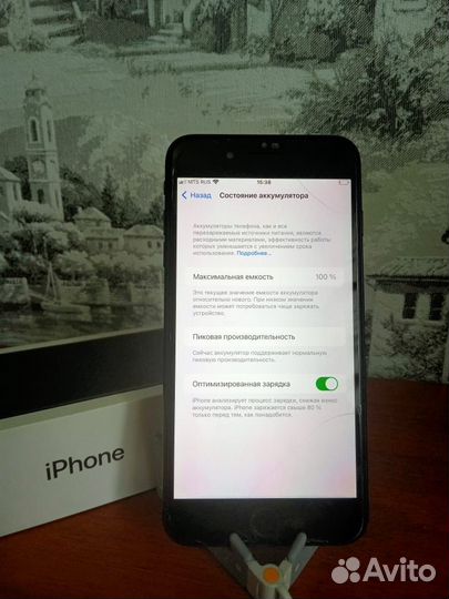 iPhone 7 Plus, 32 ГБ