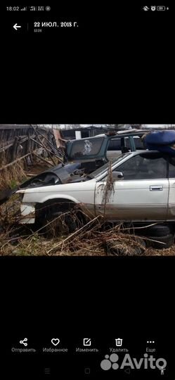 Кузов toyota vista sv25