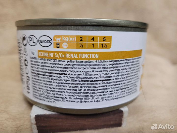 Корм диетический для кошек при патологии почек