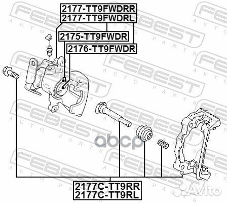 Скоба заднего левого тормозного суппорта 2177CT