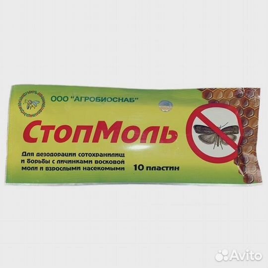 Полоски для пчёл