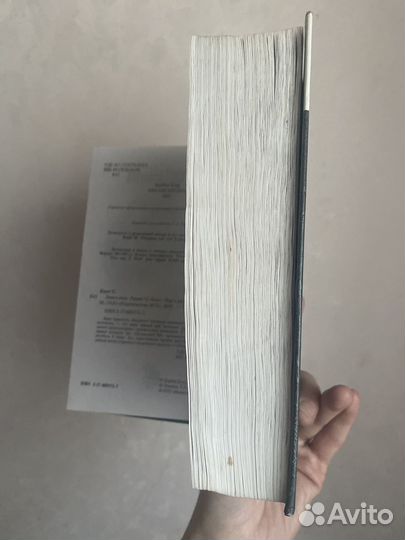 Стивен Кинг 