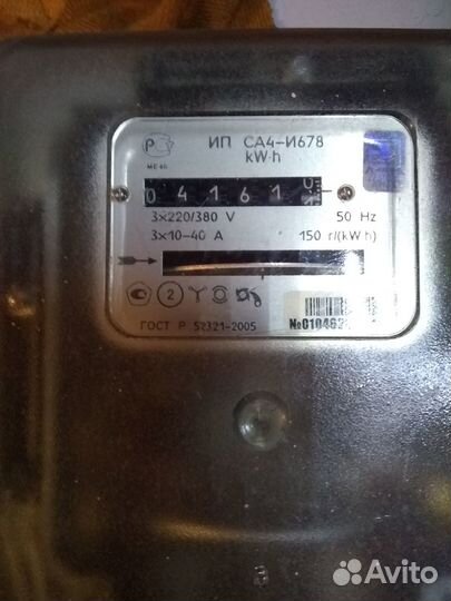 Электросчетчик