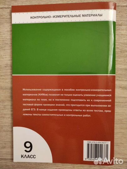 Справочники по математике и физике