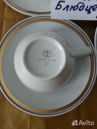 Чайный Комплект 6пар гдр 1976г форф бел/золото