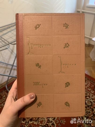 Книги по шитью, гороскопы, Агата Кристи