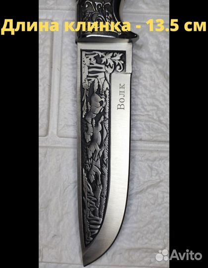 Нож для охоты, рыбалки и туризма. Хорошая сталь