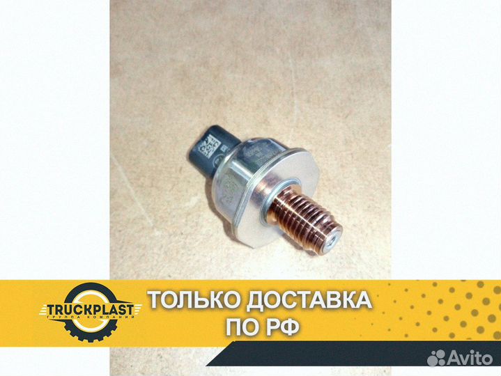 Датчик давления