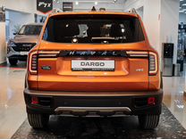 Новый Haval Dargo 2.0 AMT, 2024, цена от 2 899 000 руб.