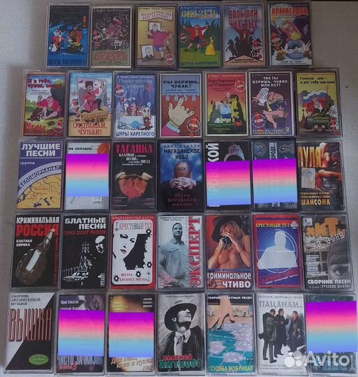 Аудиокассеты - русская,зарубежная музыка