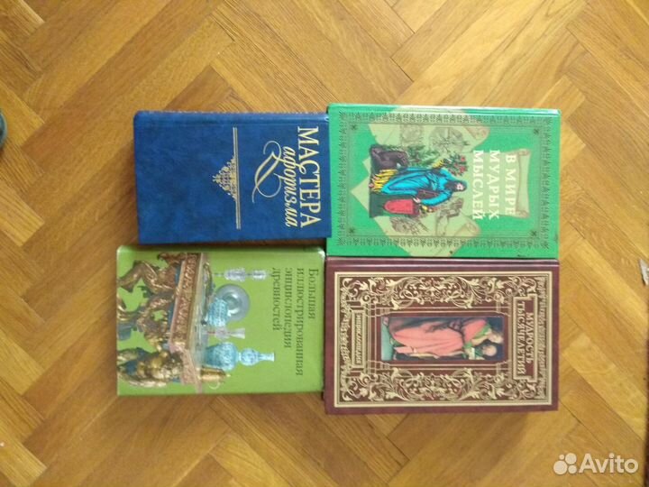 Книги по списку