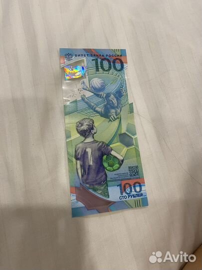 100 рублевые купюры