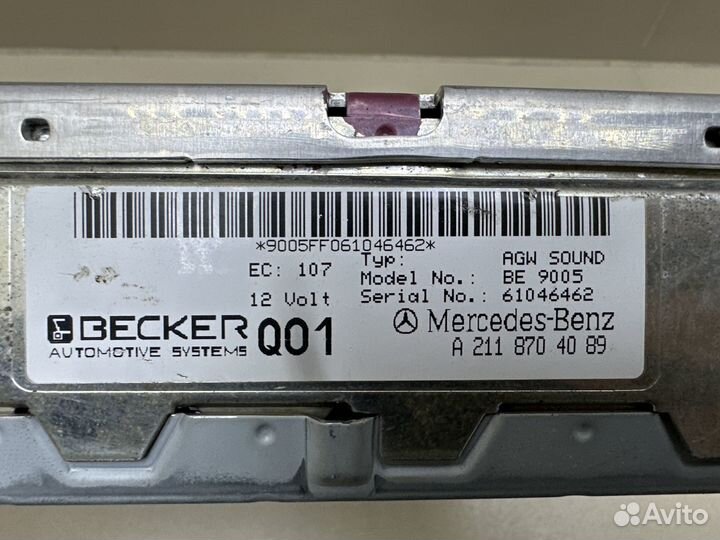 Усилитель звука Logic7 Mercedes W211/W219