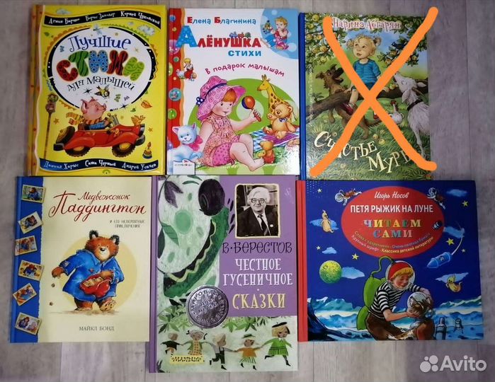 Новые детские книги