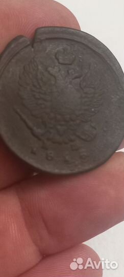 Две копейки