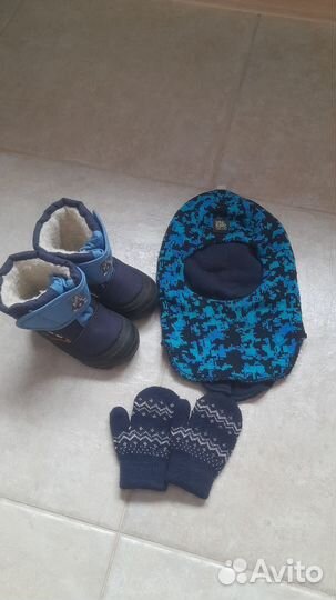 Детские вещи на мальчика бесплатно