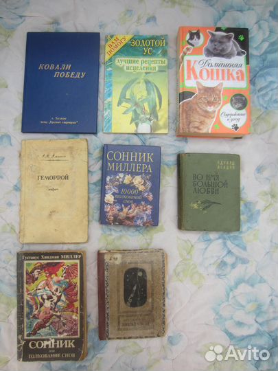 Б. Картленд. Волшебный миг. 2004 год