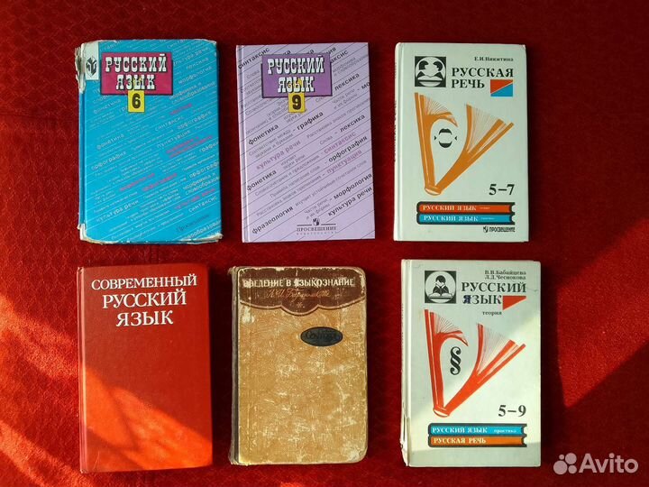 Учебники по истории, русскому и литературе