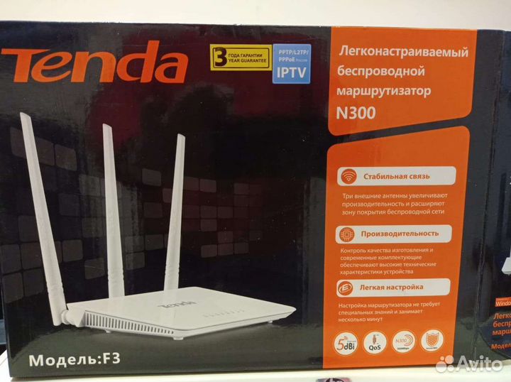 Роутер Tenda
