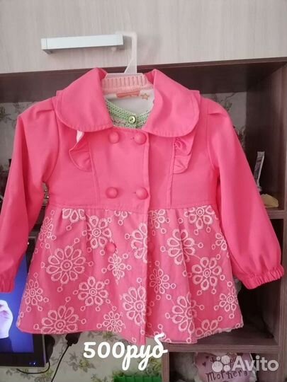 Детские вещи