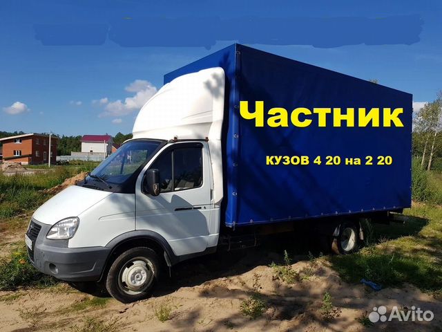 Газель Грузоперевозки Частник