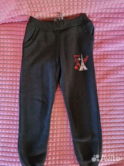 Спортивные брюки