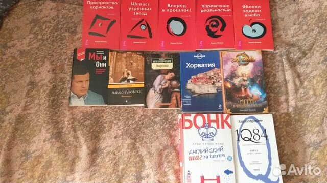 Книги мотивация, психология, английский