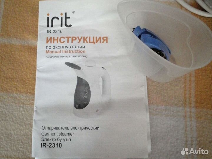 Ручной отпариватель, пароочиститель