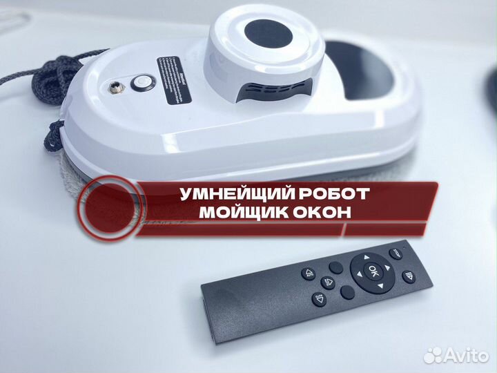 Робот мойщик окон с распылением