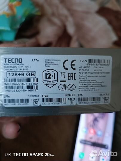 TECNO Pova 3, 6/128 ГБ