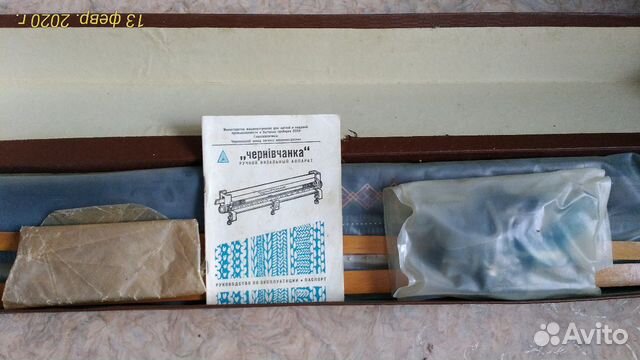 Вязальная машина 