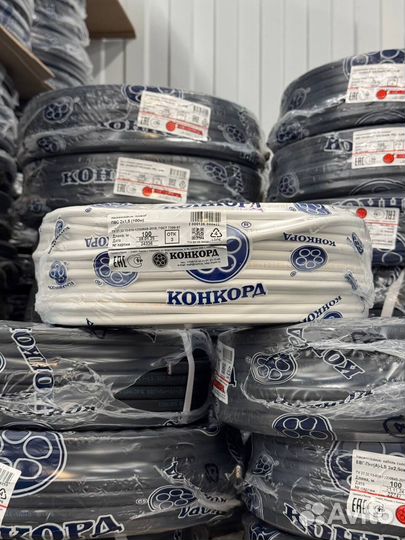 Кабель пвс 3х2,5 ГОСТ (Конкорд )