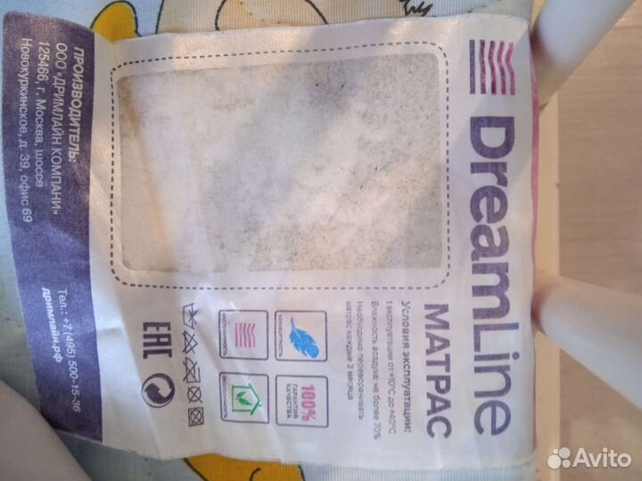 Матрас детский 120*60