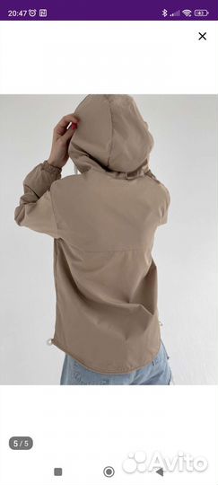 Ветровка спортивная