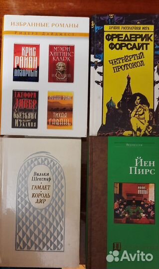 Книги