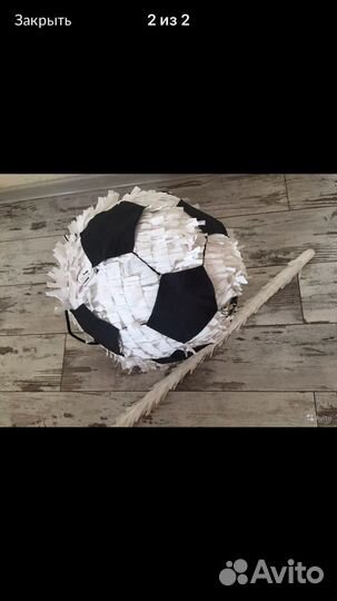 Пиньята бомба на детский праздник