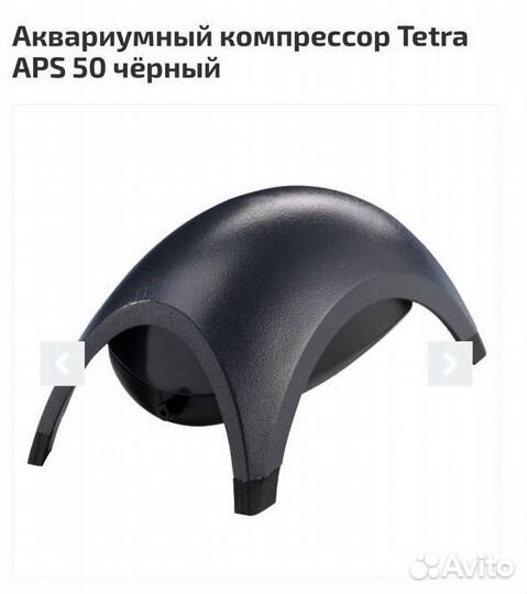 Компрессор аквариумный