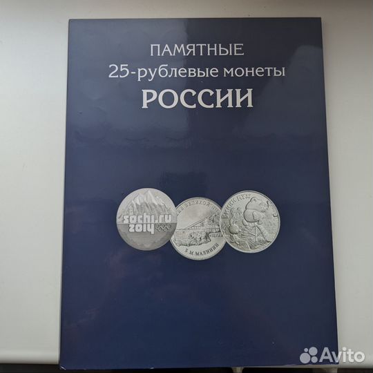 Альбом, планшет для монет