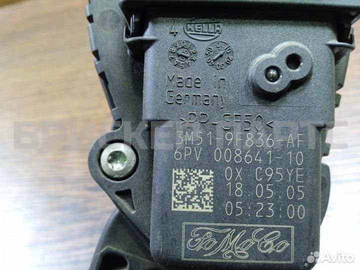 Педаль газа Форд C-MAX 1