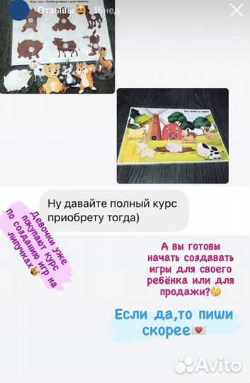 Развивающие игрушки