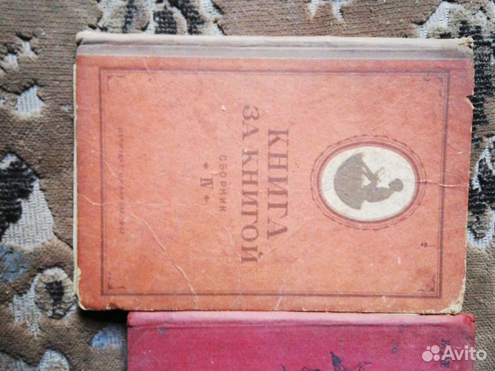 Книги 1929-1940