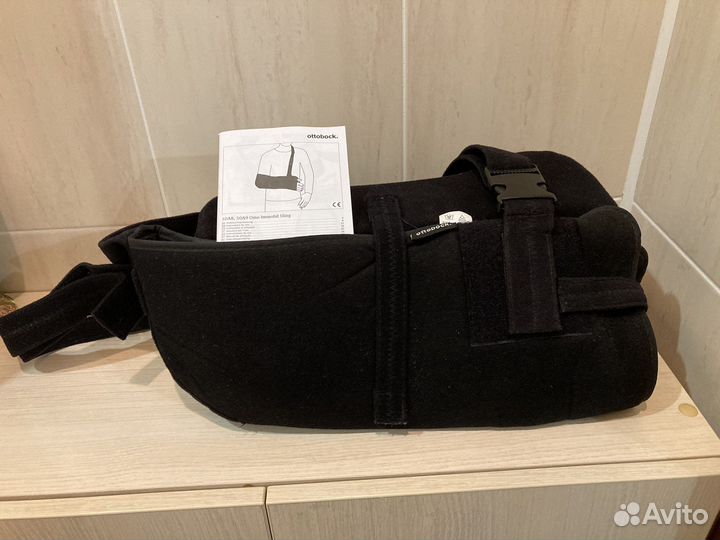 Ортез для плечевого сустава 50А9