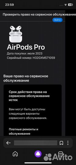 Airpods 2 оригинал