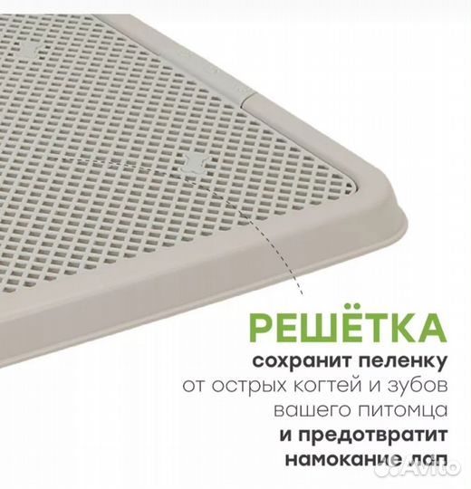 Лоток для собак под пеленку 60 90