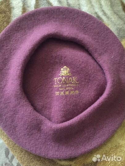 Берет новый