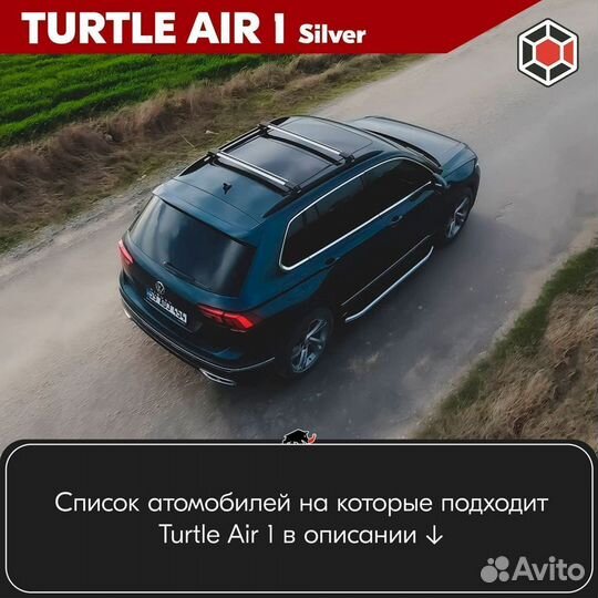 Багажник Turtle S Chrysler 300C 2004-10 универсал