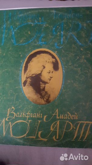 Моцарт грампластинка