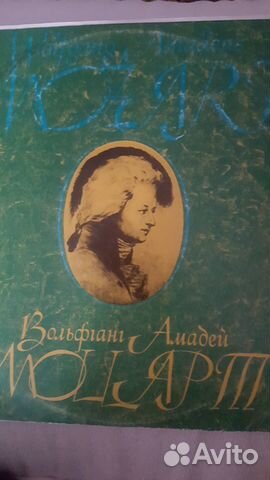 Моцарт грампластинка