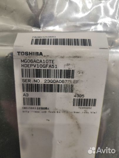 Жесткий диск 10TB