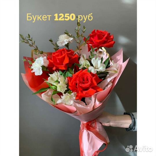 Букет к 1 сентября/букет учителю